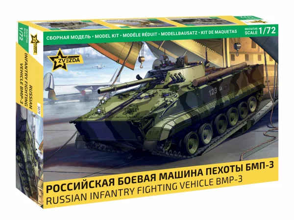 Zvesda BMP-3