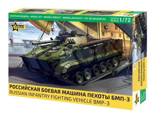 Zvezda BMP-3 — image 1 of 8