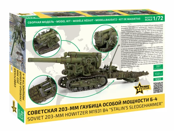 M1931 (B-4) 203mm Howitzer