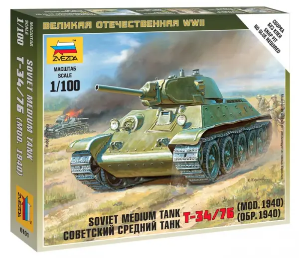 Zvezda 1:100 Soviet Tank T-34/76 — image 1 of 5