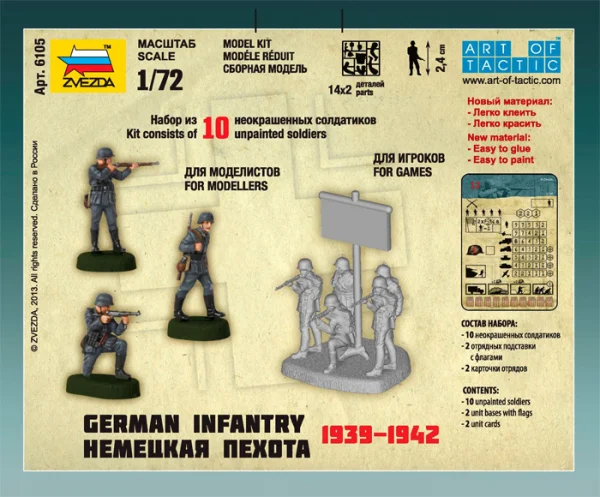 Zvesda 1/72 German Infantry East Front1941 — image 6 of 6