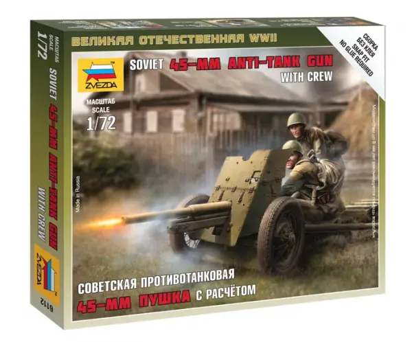 Zvezda Soviet Gun 45mm — image 1 of 7