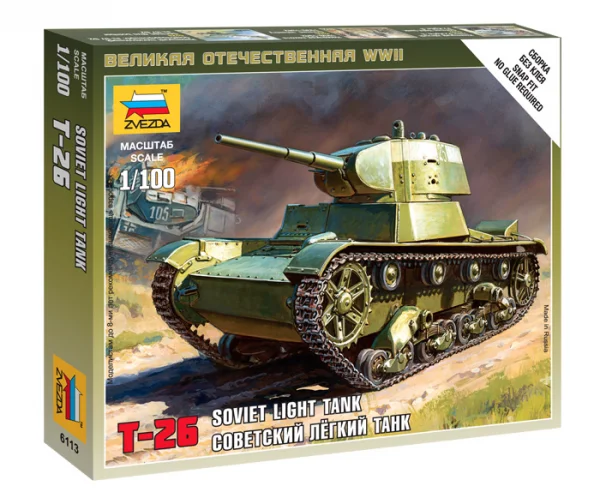 Zvezda 1:100 Soviet Light Tank Snap Kit — image 1 of 5