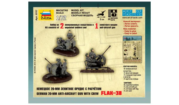 Zvesda 1/72 German 2 Cm Flak 38 With Crew