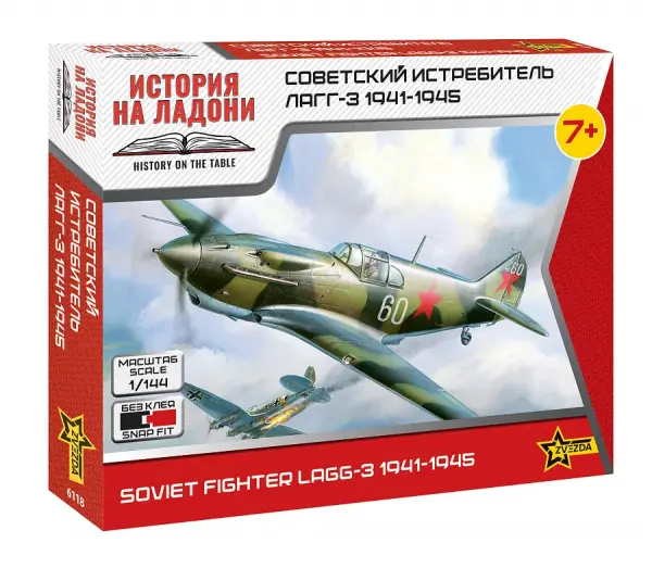 Zvezda 1:144 Soviet Fighter Lagg-3 — image 1 of 8