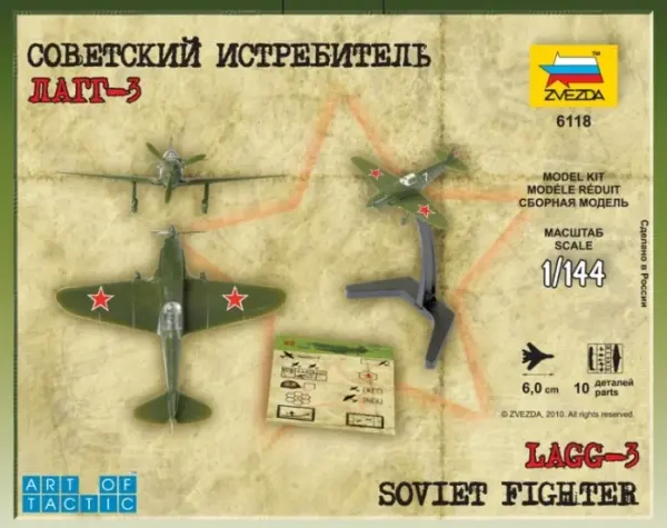 Zvezda 1:144 Soviet Fighter Lagg-3 — image 7 of 8