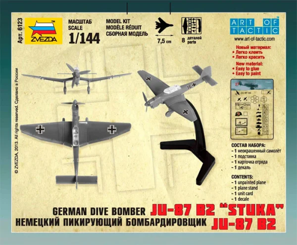 Zvezda 1:144 German Dive Bomber Snap Kit — image 6 of 9