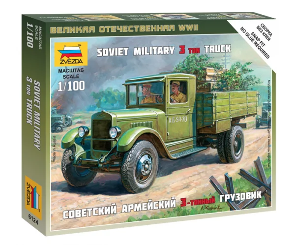 Zvesda Soviet Truck Zis-5 — image 1 of 6
