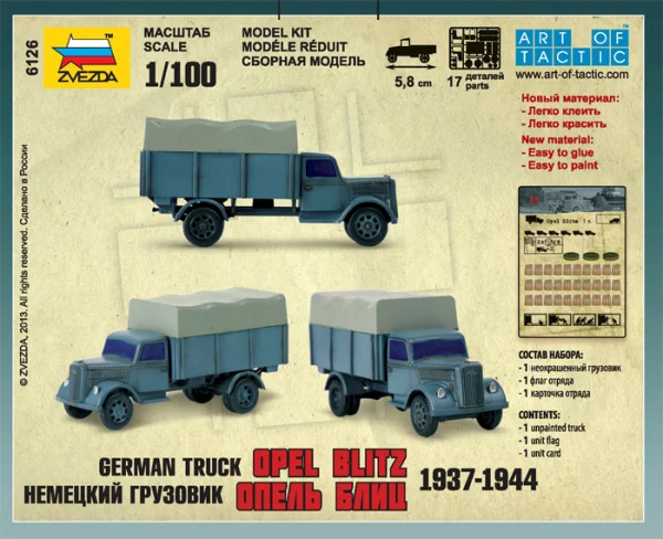 Zvesda German 3T Truck — image 6 of 6