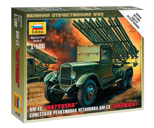Zvesda Katyusha — image 1 of 6