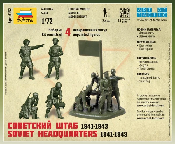 Zvezda Soviet Hq WWII Staff — image 6 of 6