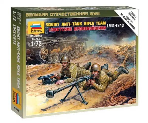 Zvezda Soviet Anti-Tank Team — image 1 of 7