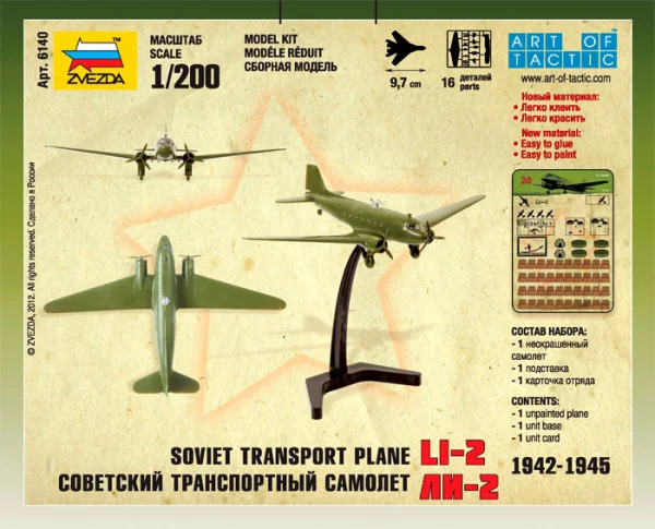 Zvesda Li-2 Soviet Transport Plane — image 5 of 6