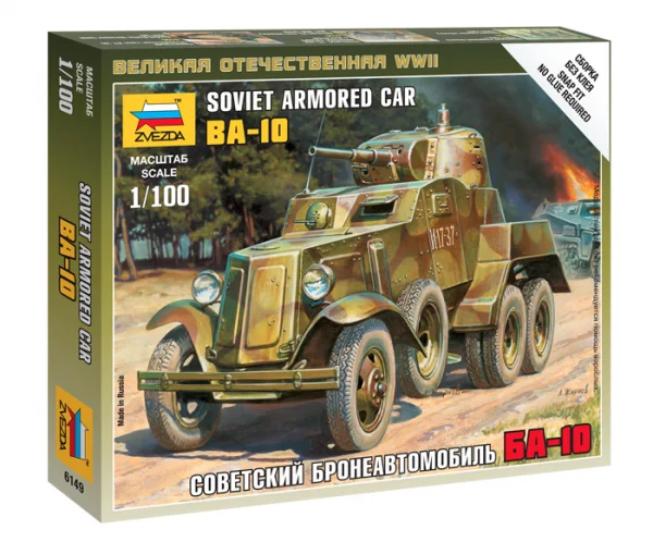Zvezda Soviet Armored Car Ba-10 — image 1 of 6
