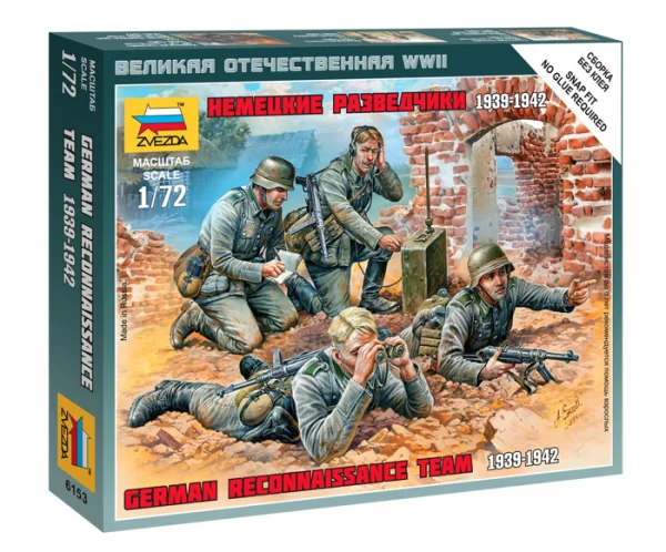 Zvezda German Reconnaissance Team — image 1 of 7