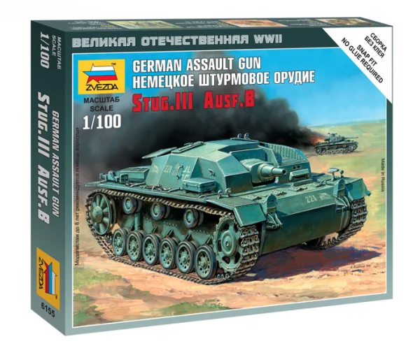 Zvesda Sturmgeschutz III Ausf B — image 1 of 7
