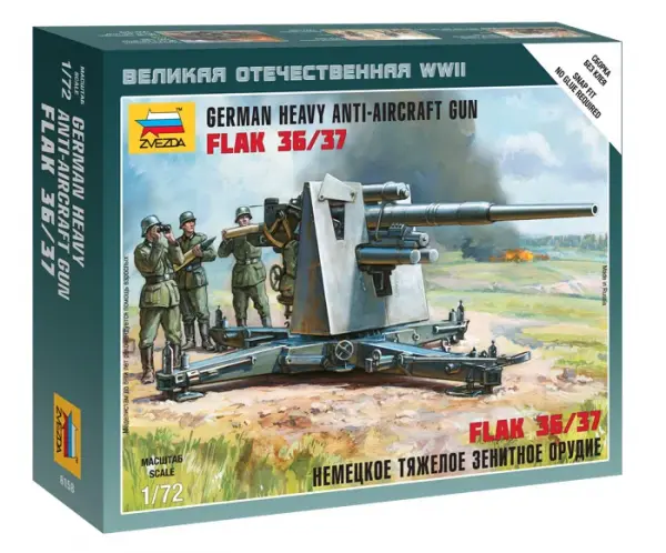 Zvezda German 88mm Flak 36/37 — image 1 of 8