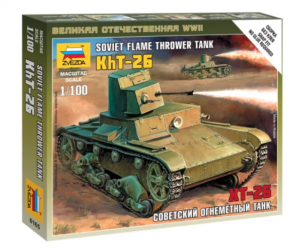 Zvesda T-26 Flamethrower Tank — image 1 of 7