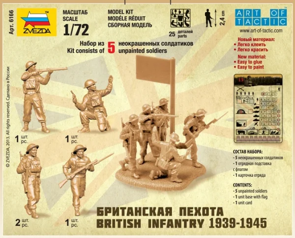 Zvesda 1/72 British Infantry 1939-1942 — image 5 of 6