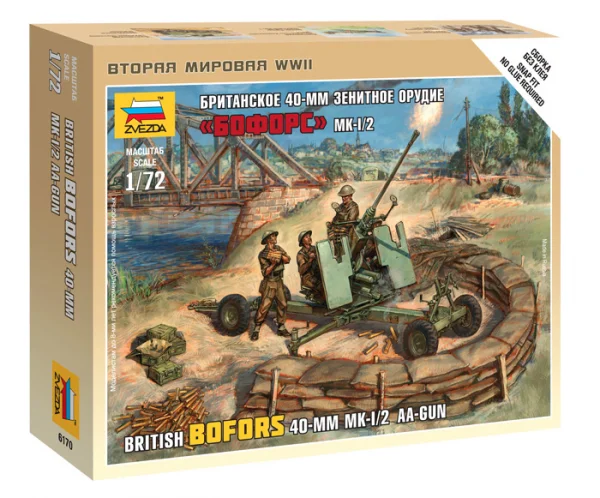 Zvesda British Bofors 40mm Mk-2 Aa-Gun — image 1 of 6