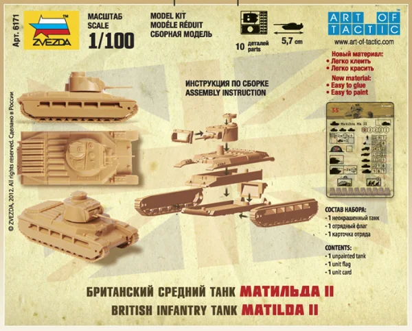 Zvesda 1:100 British Matilda WWII Tank — image 7 of 8