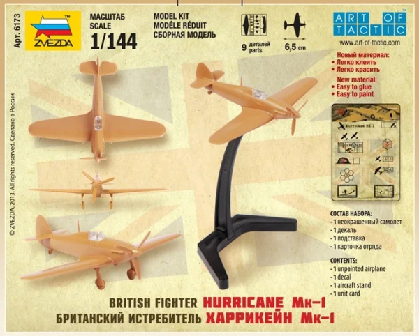 Zvesda 1:144 British Fighter Hurricane Mk1 — image 6 of 7