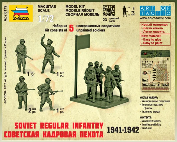 Zvezda Soviet Regular Infantry 1941-42 — image 5 of 6