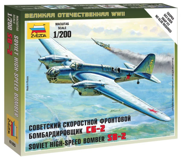 Zvezda 1/200 Soviet Bomber Sb-2 — image 1 of 7