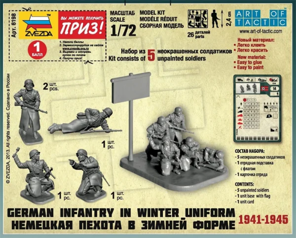 Zvezda 1/72 German Infantry(Winter Uniform — image 6 of 6