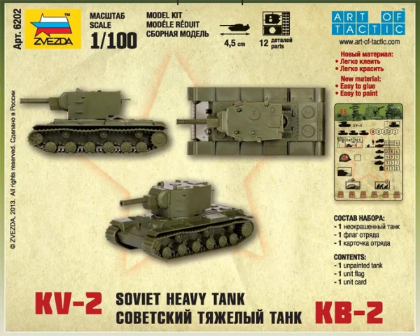 Zvezda 1:100 Soviet Tank Kv-2 — image 5 of 6