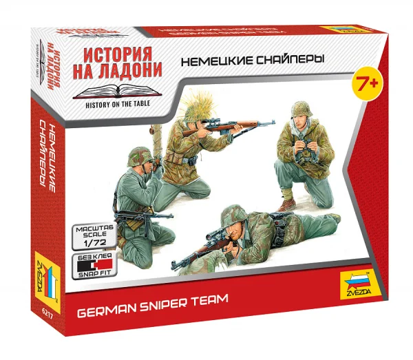 Zvezda 1/72 German Snipers — image 1 of 5