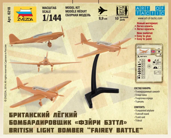 Zvezda 1:144 British Light Bomber — image 5 of 7