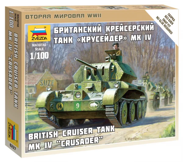 Zvesda 1:100 British Tank Crusader IV — image 1 of 9