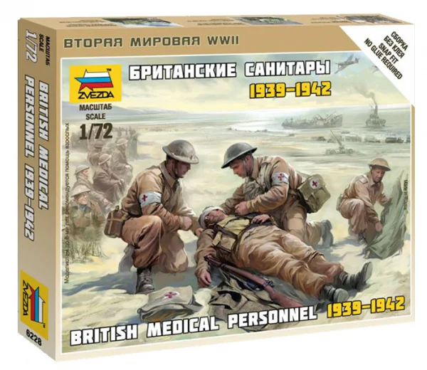 Zvezda 1/72 British Medic Team — image 1 of 5