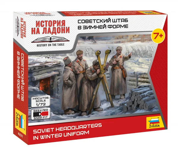 Zvezda Soviet Hq Winter — image 1 of 4