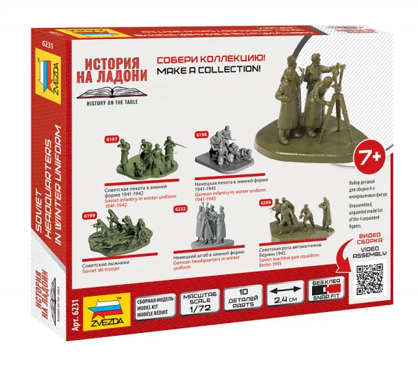 Zvezda Soviet Hq Winter — image 4 of 4