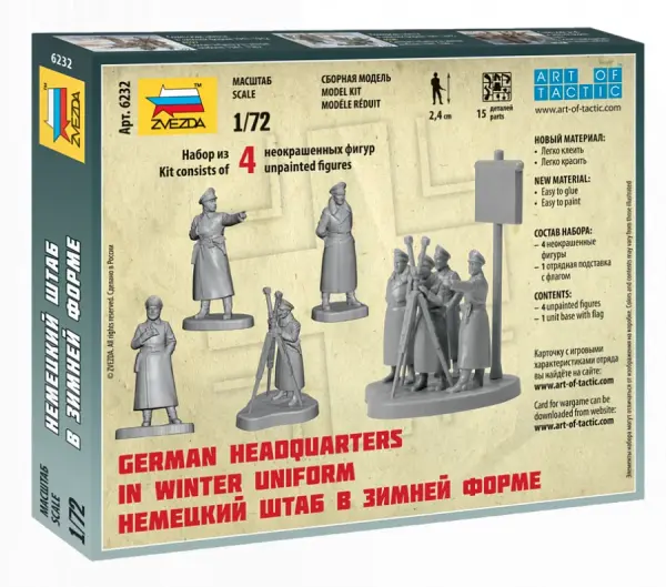Zvezda German Hq Winter — image 6 of 6