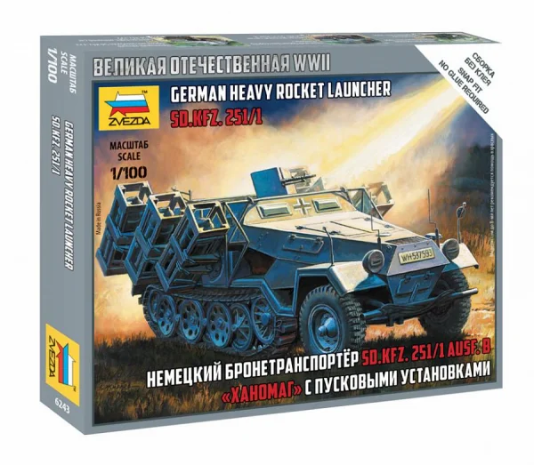 Zvesda Sd.Kfz 251/1 Ausf B Stuka Zu Fuss — image 1 of 6