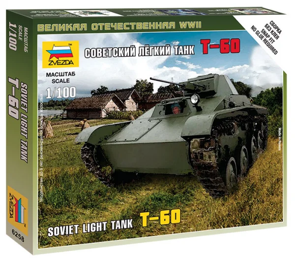 Zvezda T-60 Soviet Light Tank — image 1 of 7