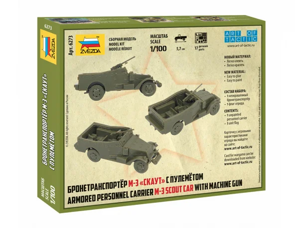 Zvesda Soviet M-3 Scout Car With Machine