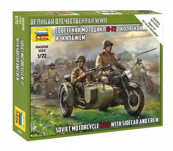 Zvezda Soviet M-72 Sidecar Motorcyle W/Car — image 1 of 5