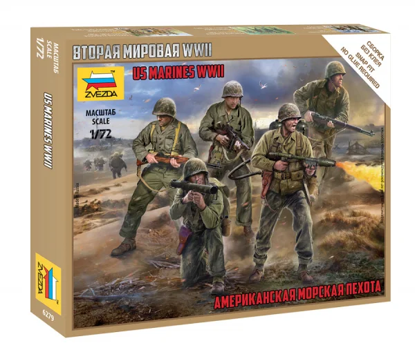 Zvezda US Marines WWII — image 1 of 7