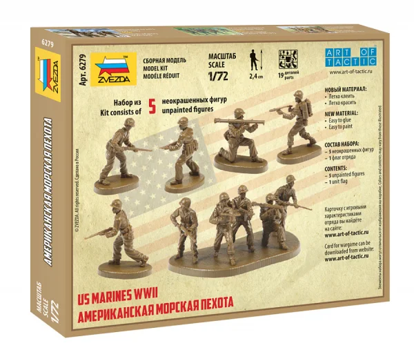 Zvezda US Marines WWII — image 4 of 7