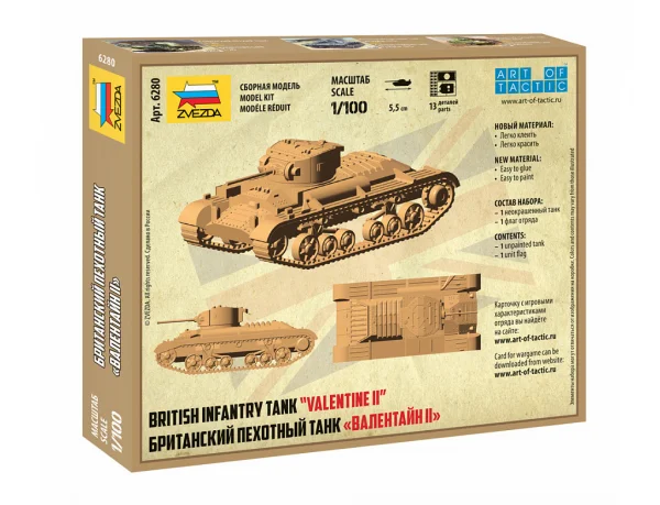 Zvesda British Infantry Tank Valentine II