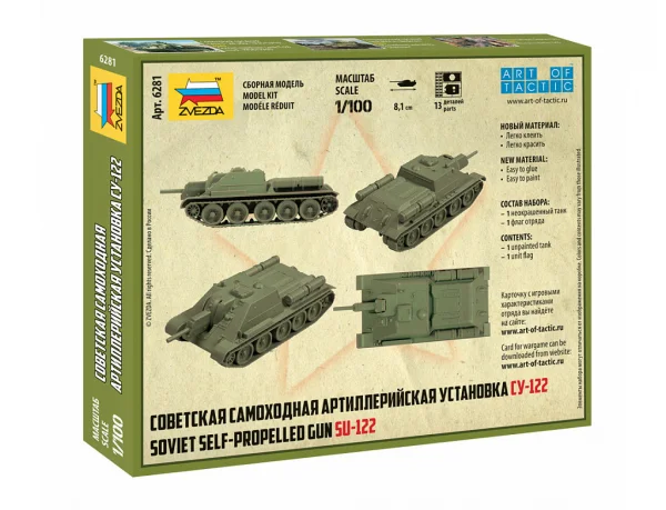 Zvesda Soviet Self Propelled Gun Su-122