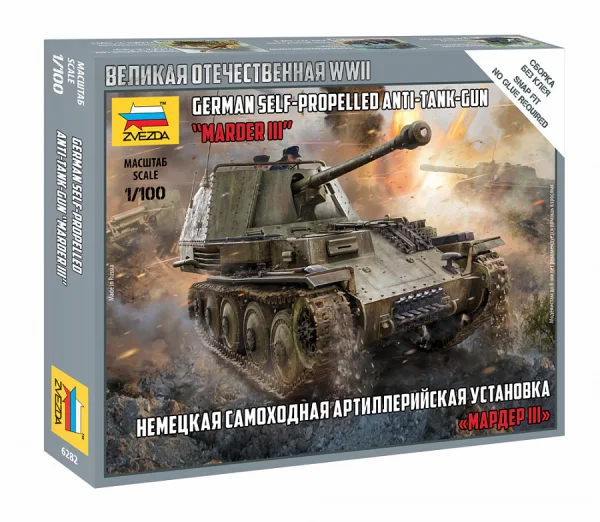 Zvesda German Tank Destroyer Marder III — image 1 of 7