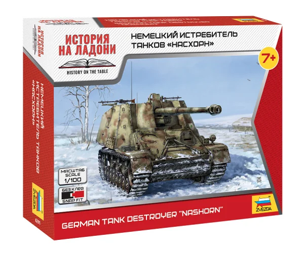 Zvesda Sd Kfz 164 Nashorn — image 1 of 3