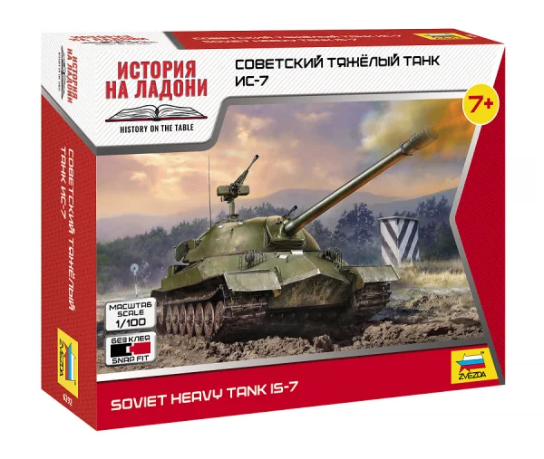 Zvezda Is-2 Soviet Heavy Tank — image 1 of 4