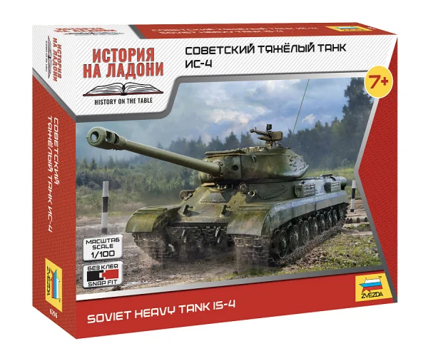 Zvezda IS-4 Soviet Heavy Tank — image 1 of 5