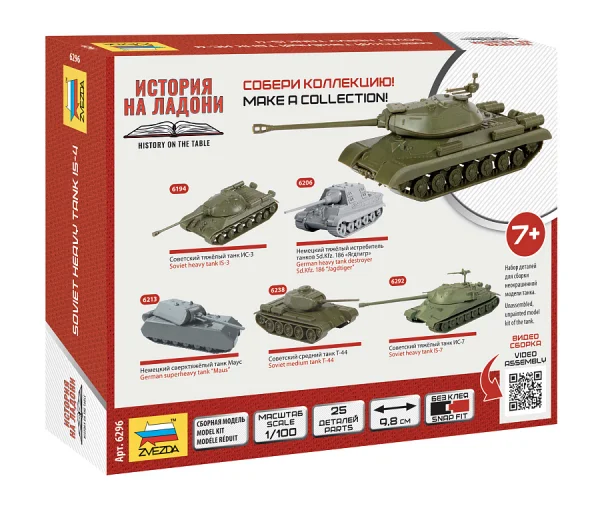 Zvezda IS-4 Soviet Heavy Tank — image 3 of 5